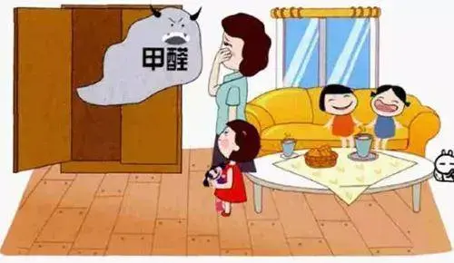 除甲醛公司靠譜嗎？專業(yè)人士為您解答