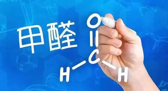 除甲醛?為什么一定要找專業(yè)的團隊 除甲醛?為什么一定要找專業(yè)的團隊